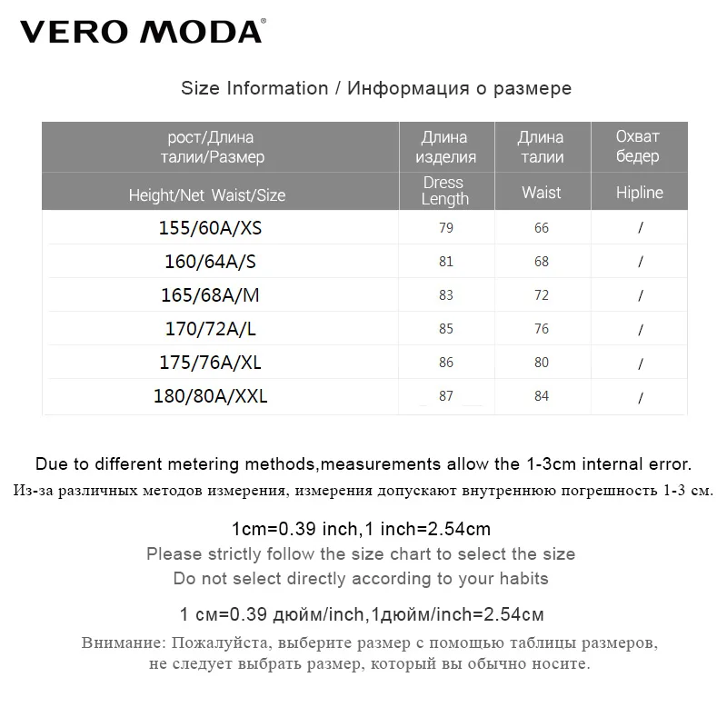 Vero Moda Весна Лето средней длины шелковые кружева торт юбки | 318316539 Женская одежда