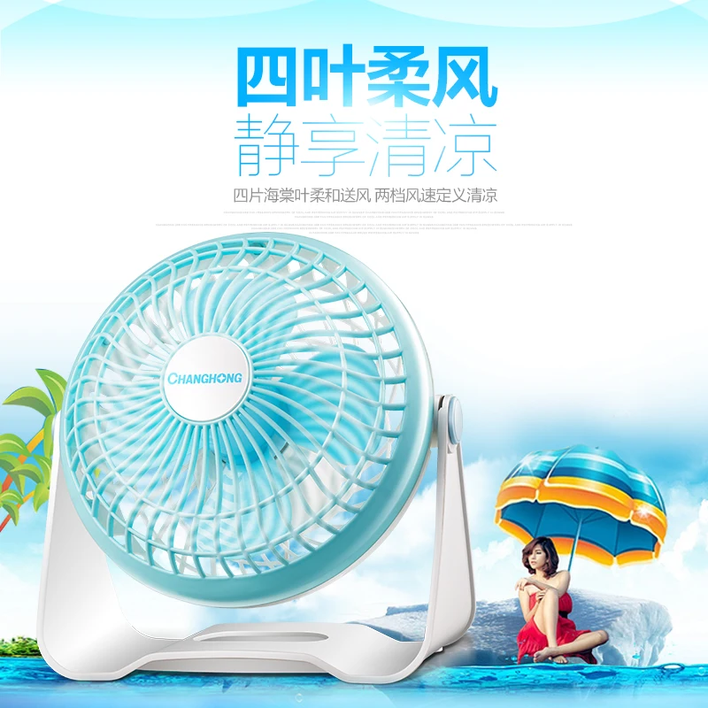 Fashion hot sale mini home fan green/blue handheld Iron material easy control and carry usb electric for travel | Бытовая техника