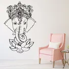 Виниловые наклейки на стену с изображением слона для йоги Ганеша, этническая Настенная роспись Будды, лотоса, домашний декор, индийский слон, Настенная Наклейка для йоги, YJ25