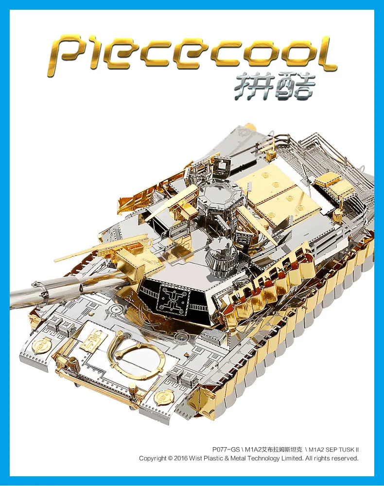 Piececool 3D металлическая головоломка игрушка M1A2 SEP TUSK II модель танка обучающая головоломка 3D модели подарочные Пазлы игрушки для детей