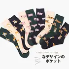 Женские летние хлопковые носки в японском стиле Харадзюку до щиколотки с рисунком собаки модные тонкие крутые хипстерские женские носки для скейтборда с рисунком животных
