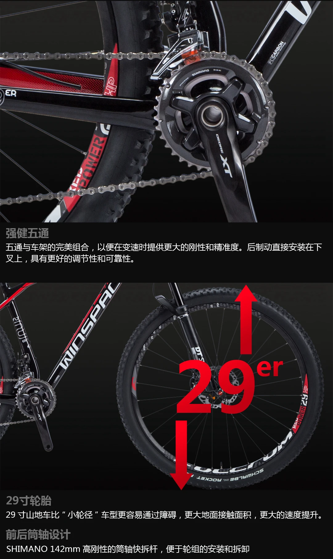 WINSPACE FLY 29er MTB велосипедная Рама углеродное волокно велосипедная Рама углерод XC рама 1160 г