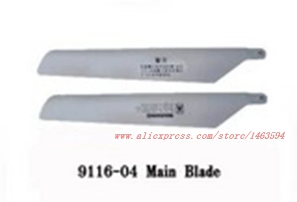 Оптовая продажа, двойная лошадь 9116 DH9116, фото, основное лезвие, бесплатная доставка