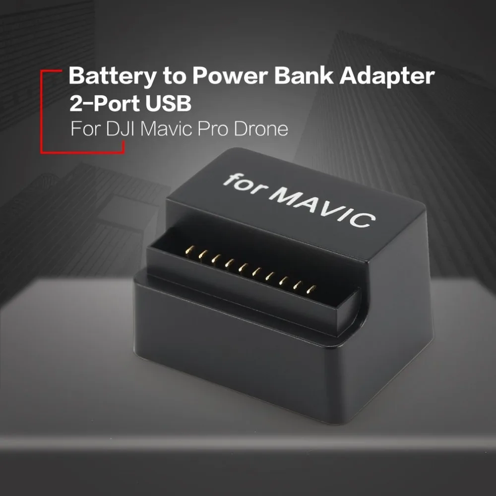 Запасные части батарея для DJI Mavic Pro конвертер power Bank Аксессуары адаптер USB зарядное устройство Дрон зарядка использовать телефон планшет часть