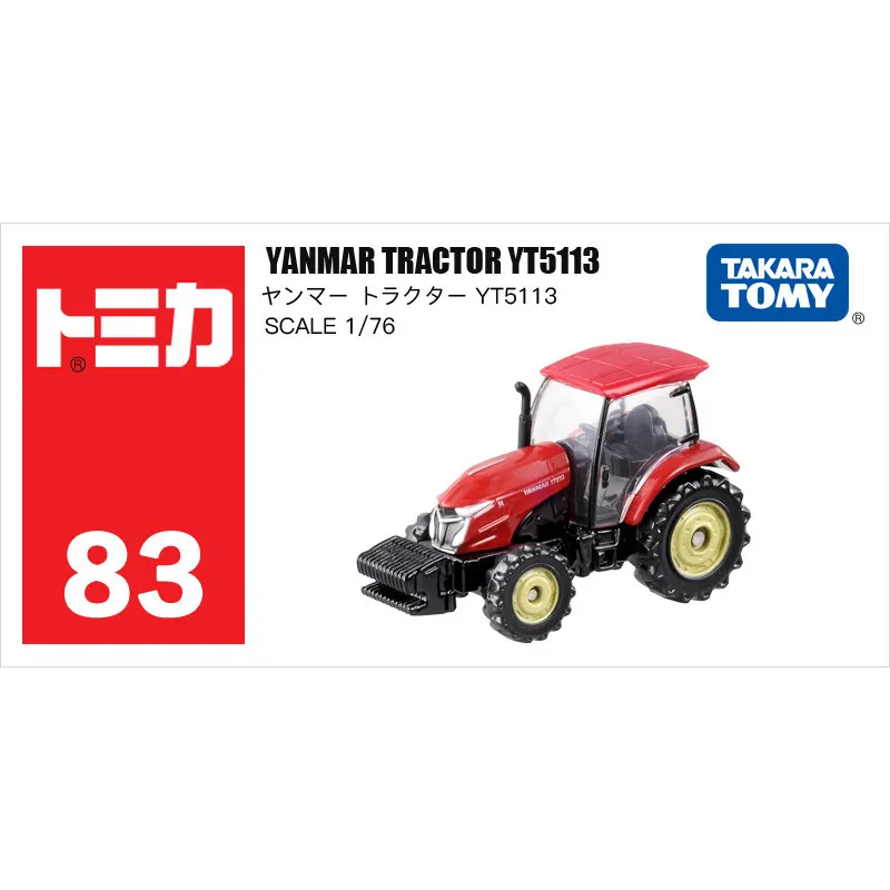Takara Tomy Tomica 1/75 Yanmar тракторный YT5113 металлическая литая модель игрушечного