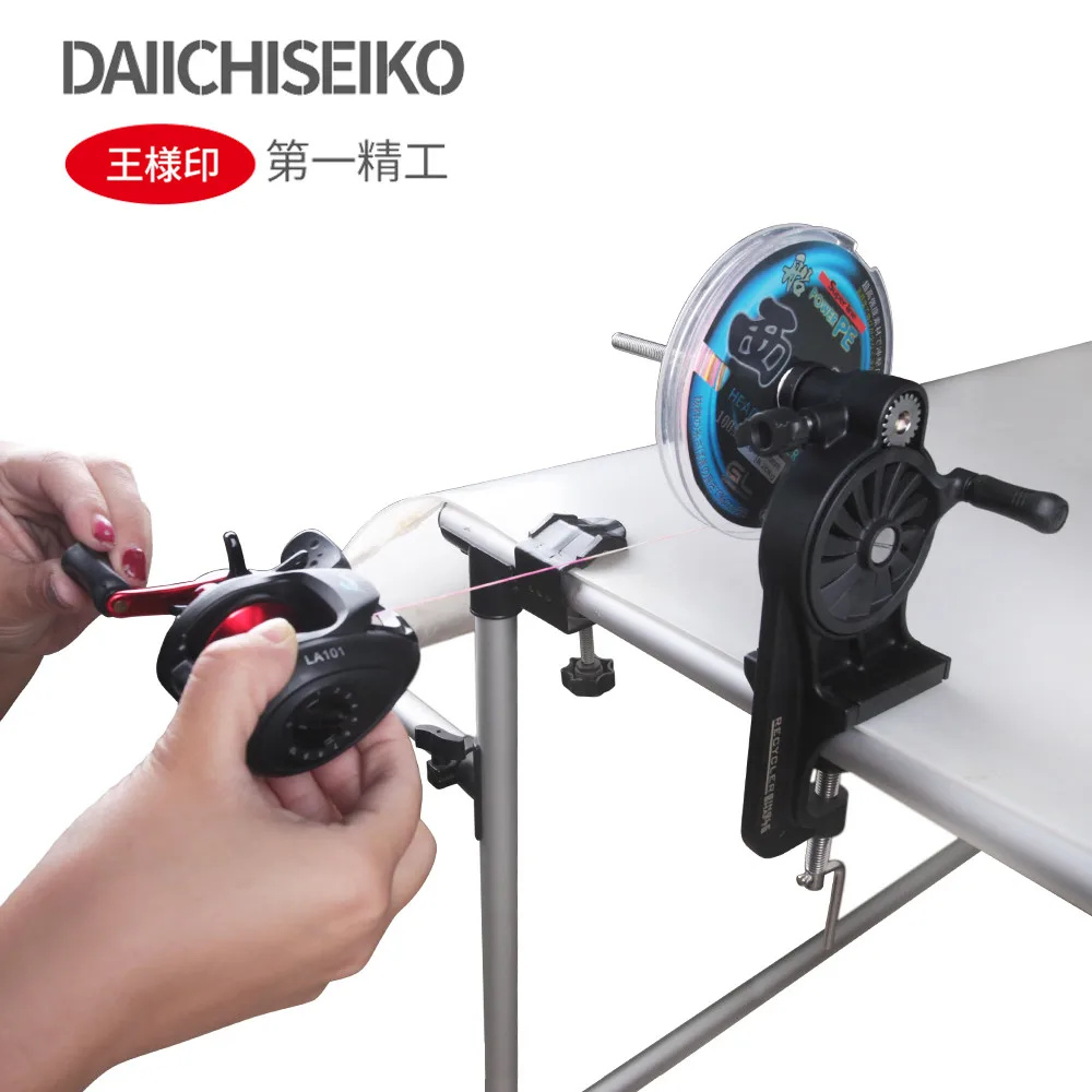 Портативная катушка DAIICHISEIKO для Намотки лески система снастей спиннинга или