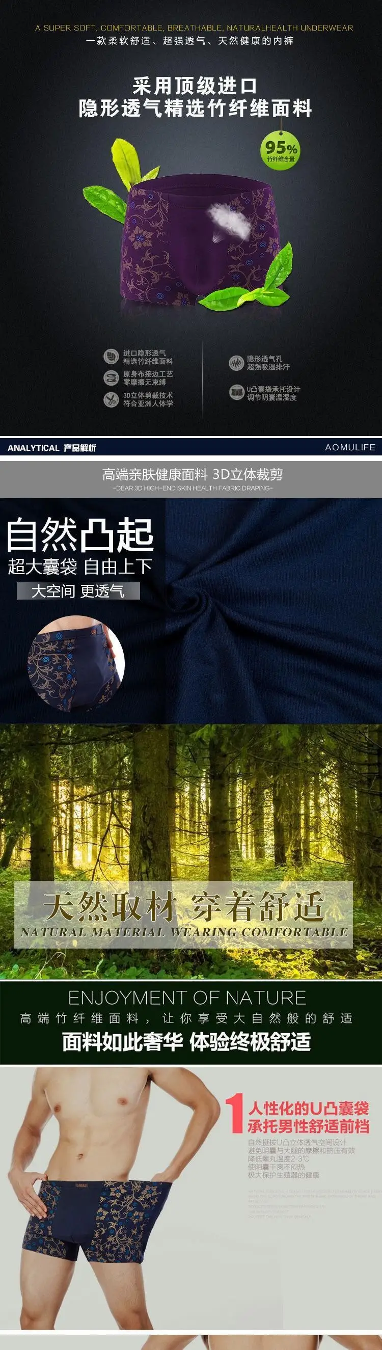 Новинка, 2XL-7XL, нижнее белье для мужчин, боксеры, подштанники, сексуальные трусы для мужчин, Cuecas, боксеры, шорты для мужчин, Masculinas Calzoncillos YSK1357
