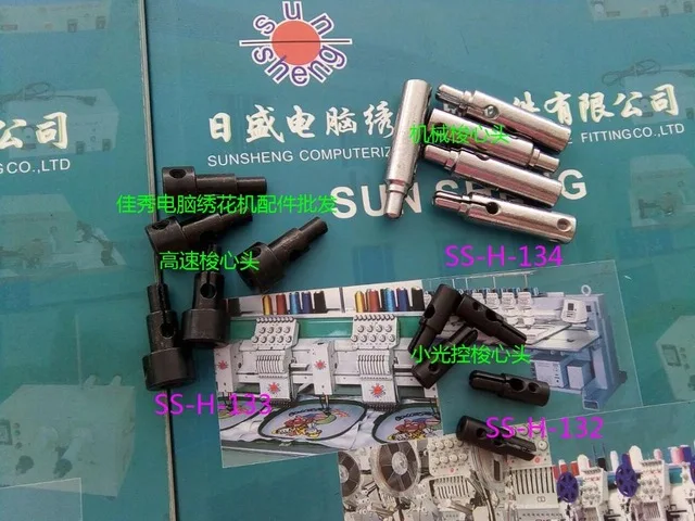 Детали для компьютерной вышивальной машины шпатель обмотки швов|machine bobbin|machine