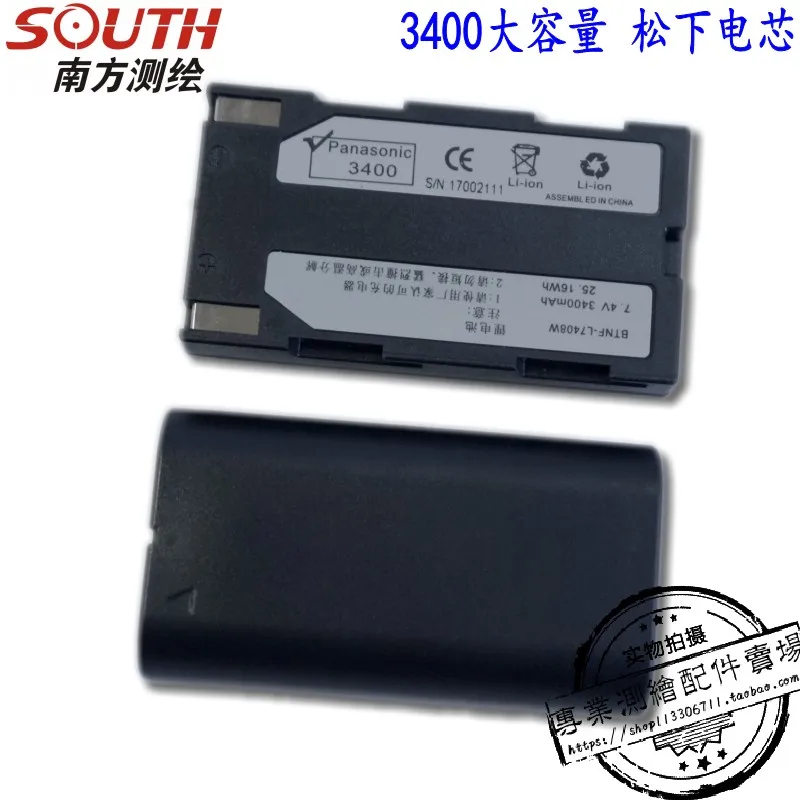 Южная ветка eed шлифовальный станок S82 S86 / K9T/R90. Хост GPS RTK. Зарядное устройство для