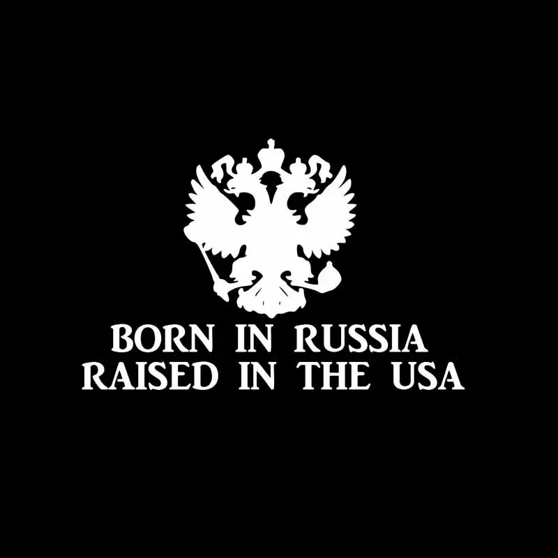 YJZT 18 см * 11 9 Рожденный в России поднятый США виниловые наклейки индивидуальная