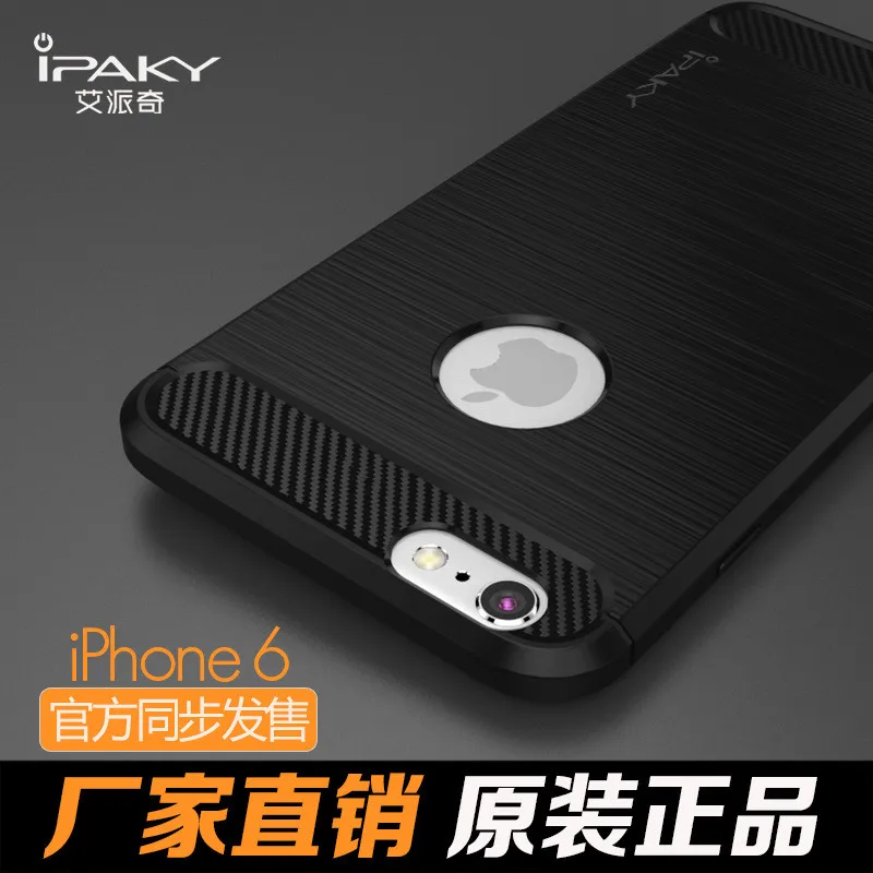 Оригинальный ipaky для iphone 7 Чехол plus Роскошный Матовый Силиконовый ТПУ Гибридный
