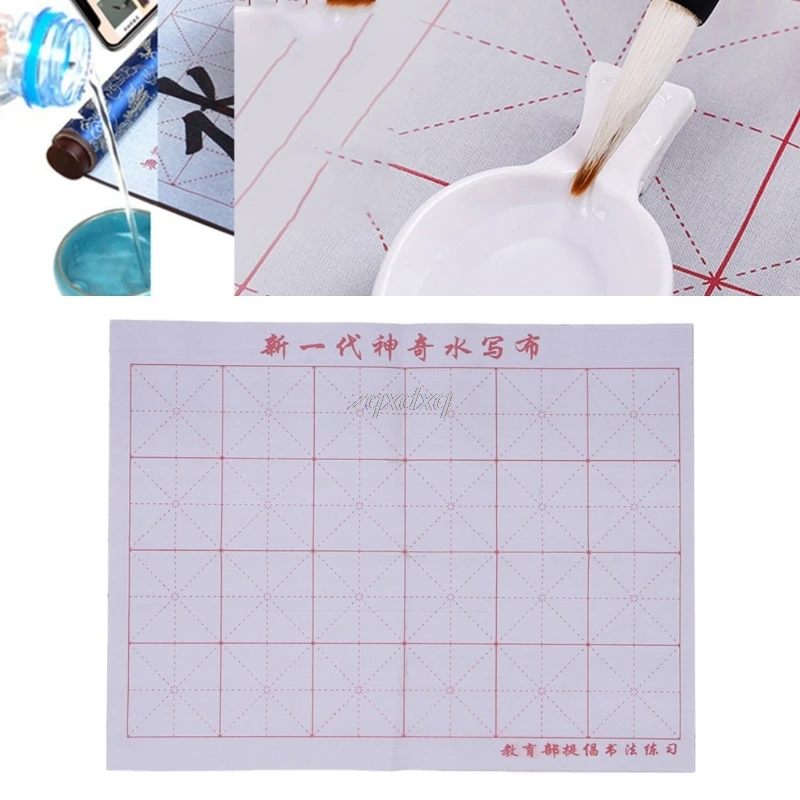 Magic Water Writing Cloth Gridded Notebook Mat Practicing Chinese Calligraphy Whosale&ampDropship | Канцтовары для офиса и