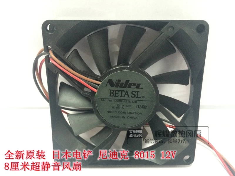 Новый бесшумный охлаждающий вентилятор NIDEC 8015 12V D08R-12TL 12B 8 см