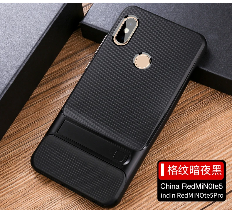 Чехол для телефона Xiaomi Redmi Note 5 Pro Note5 5Pro Global Version mi 6X mi 6X Stand 360 Защитный чехол для мобильного телефона