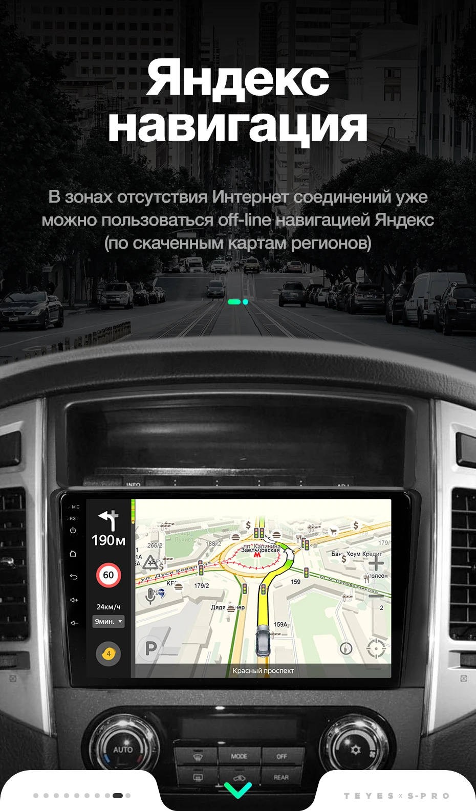 TEYES SPRO Штатное Головное устройство For Mitsubishi Pajero 2006- GPS Android 8.1 aвтомагнитола магнитола автомагнитолы Андроид для Мицубиси Паджеро 4 V80 V90 аксессуары штатная магнитола автомобильная мультимедиа