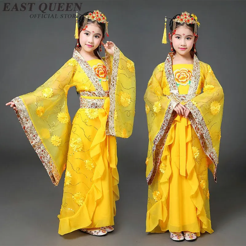 Китайский народный танцевальный костюм одежда hanfu для девочек детская