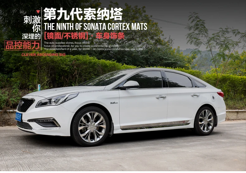 NEW ACCESSORIES car door body trim FOR Hyundai Sonata LF 9 SIDE DOOR BODY GARNISH MOULDING COVER trim PROTECTION CAR STYLING