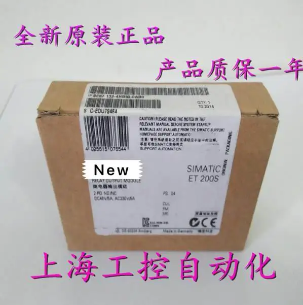 

100% Originla New 2 years warranty 6ES7 132-4HB50-0AB0 6ES7132-4HB50-0AB0