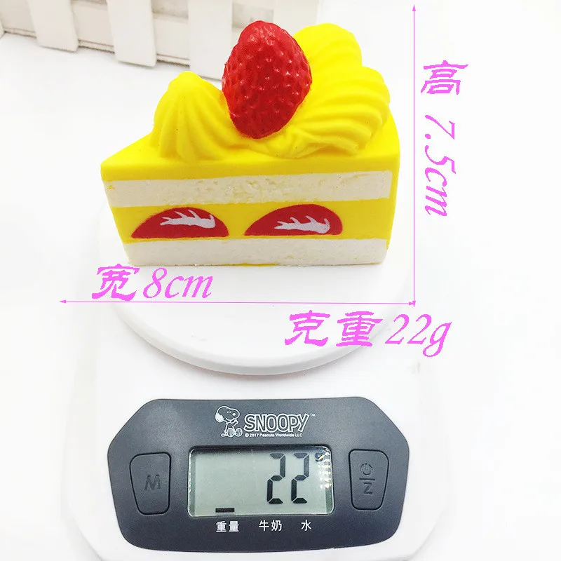 Детская игрушка сжимающая клубника на лямках для пирожных крем-парфюм медленно