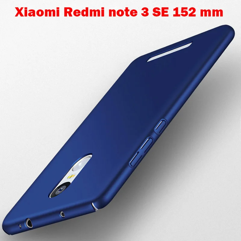 152 мм Redmi Note 3 Pro Дело Роскошные Hard Пластик матовый чехол для Xiaomi премьер se special Edition