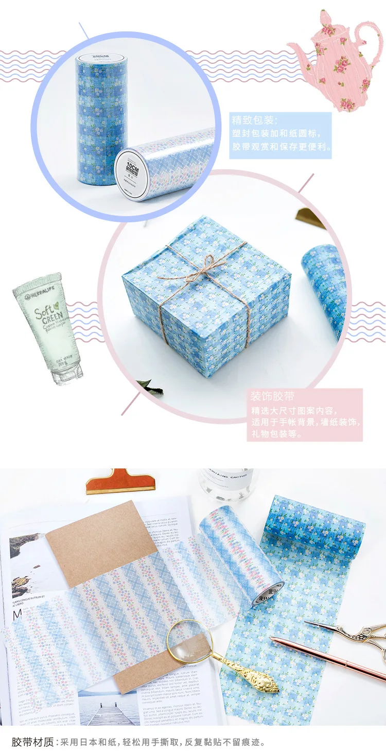 Каблук 10 см Широкий Цветочные кружевные цветы лента для декорации Washi клейкая лента DIY Скрапбукинг Стикеры этикетки клейкая Ремесленная лента