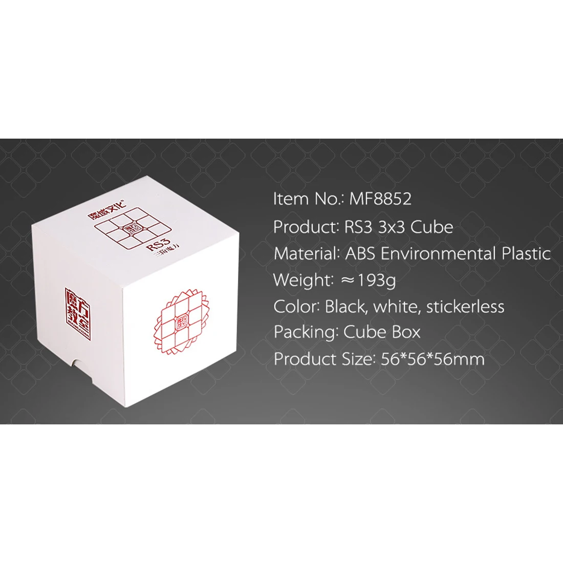 Мою Mofangjiaoshi RS3 Cubing классе MF3RS3 MF RS3 V3 3x3x3 3*3*3 наклейка-пазл Стикеры меньше игрушка для детей Новые