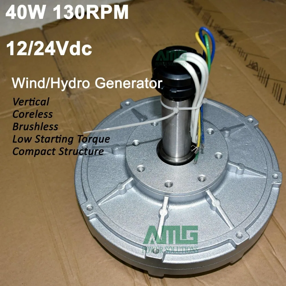 Низкоскоростной генератор без сердечника 30/40/50/60/80 Вт|generator lowes|permanent magnet generator 50wlow
