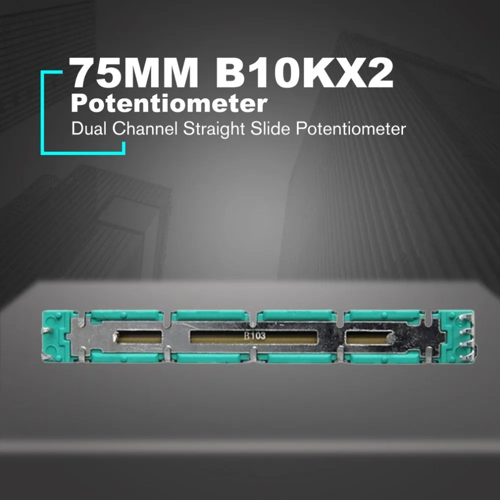 Двойной B10K оригинальный микшер behringer фейдер 7 5 см 75 мм B10KX2 двойной потенциометр