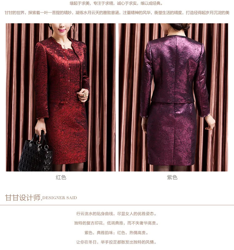 Vestido de madrinha сексуальные платья для матери невесты с жакетом длиной до колена robes de la mere de la mariee