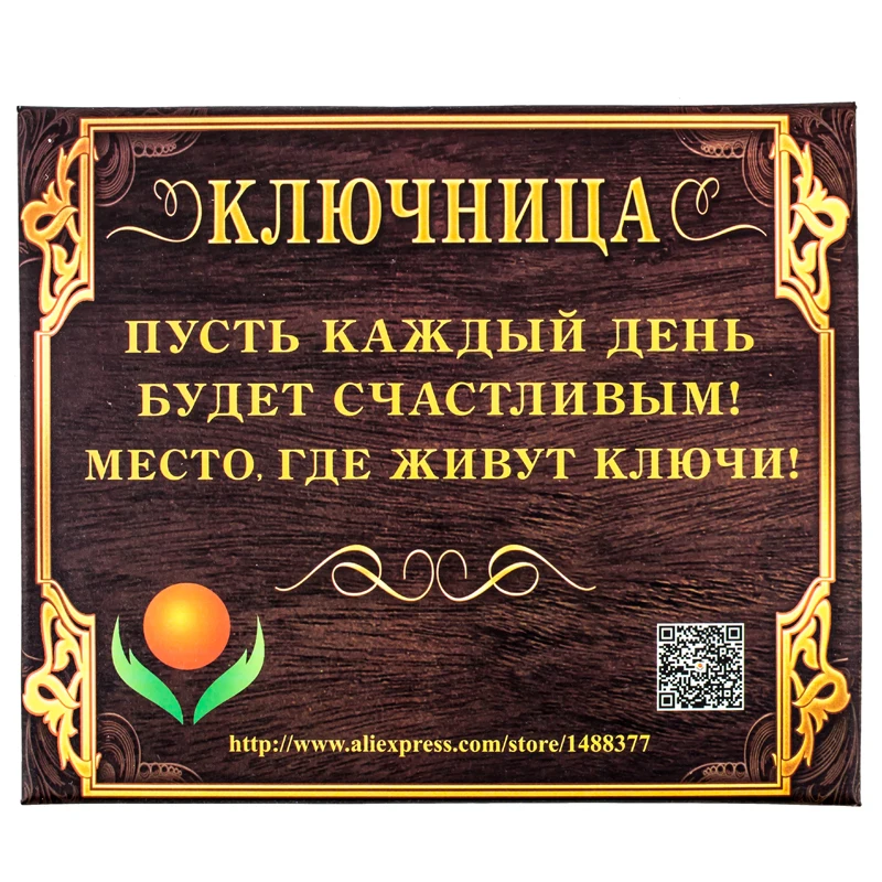 Античная имитация ремесленничества и искусства металлической стене Халат крюк