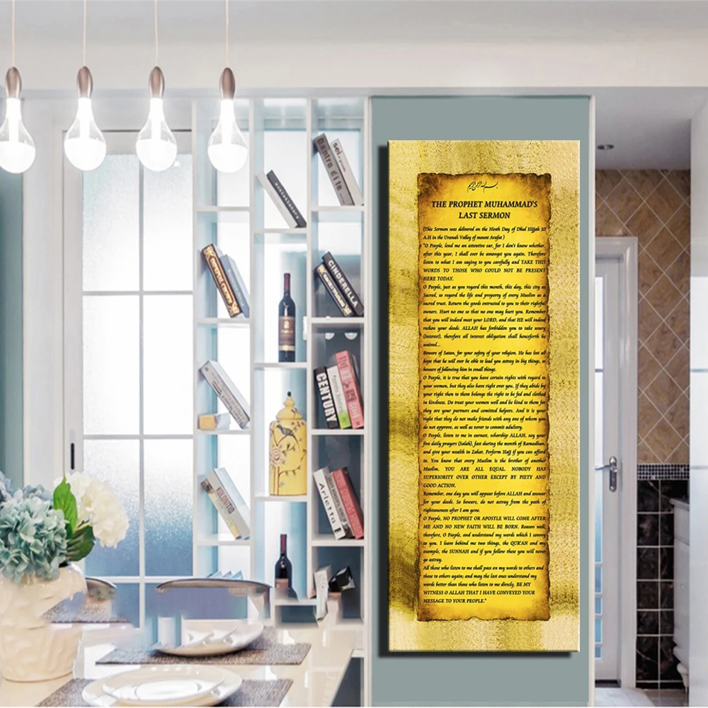 Большие размеры мусульманская мечеть Коран холст живопись для домашнего декора