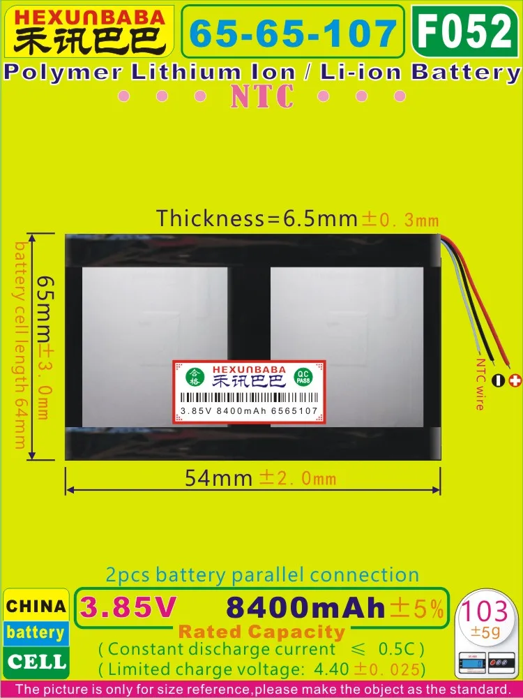[F052] 3.85V 3.8V 3.7V 8400mAh [6565107] Polymer lithium ion / Li-ion battery for tablet pc power bank BATTERY CELL | Компьютеры и