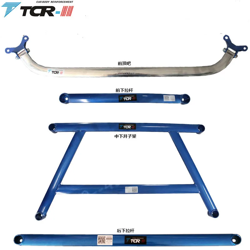 17 18 для Baojun 730 Top Bar Balance Tie Rod Anti rolling усилитель кузова стойки|Крепежные бруски| |