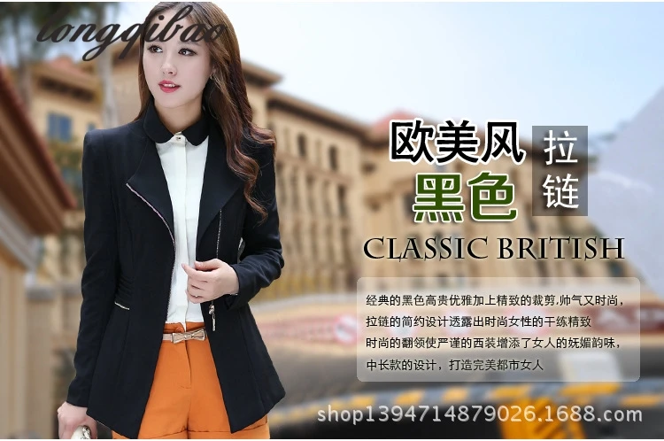 Женская куртка на молнии AL7055 осенне-весенняя | одежда