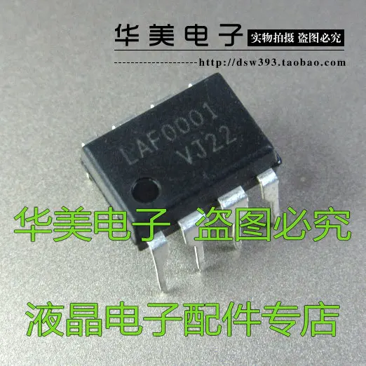 

LAF0001 Genuine LCD power management chip DIP8