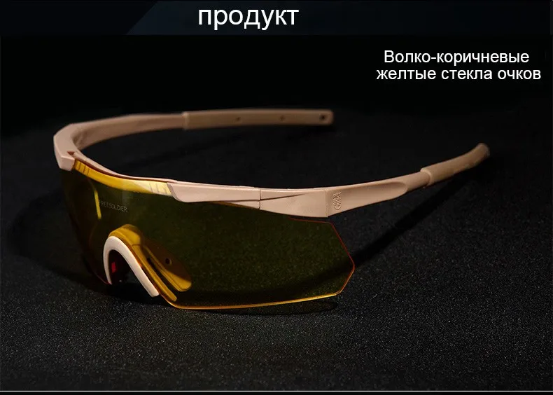 Защитные тактические очки типа глаз сокола Мужские солцезащитные очки/ велосипедные тёмные очки / защитные очки от шальной пули FREE SOLDIER