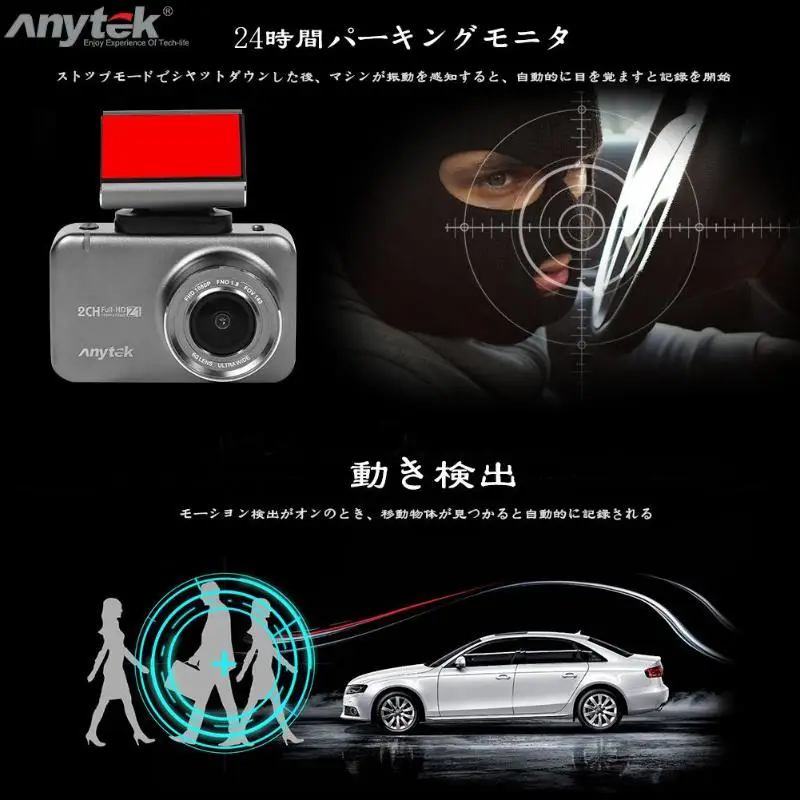 Anytek Z1 1080p HD Автомобильный видеорегистратор, камера 2,35 дюйма с сенсорным экраном, двойной объектив, камера заднего вида, циклическая запись, Dashcam g-сенсор для Японии