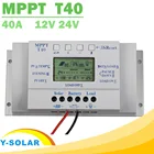 Регулятор заряда солнечной батареи MPPT T40, 40 А, 12 В, 24 В, автоматический ЖК-дисплей, контроллер с двойным таймером нагрузки для системы уличного светильник щения