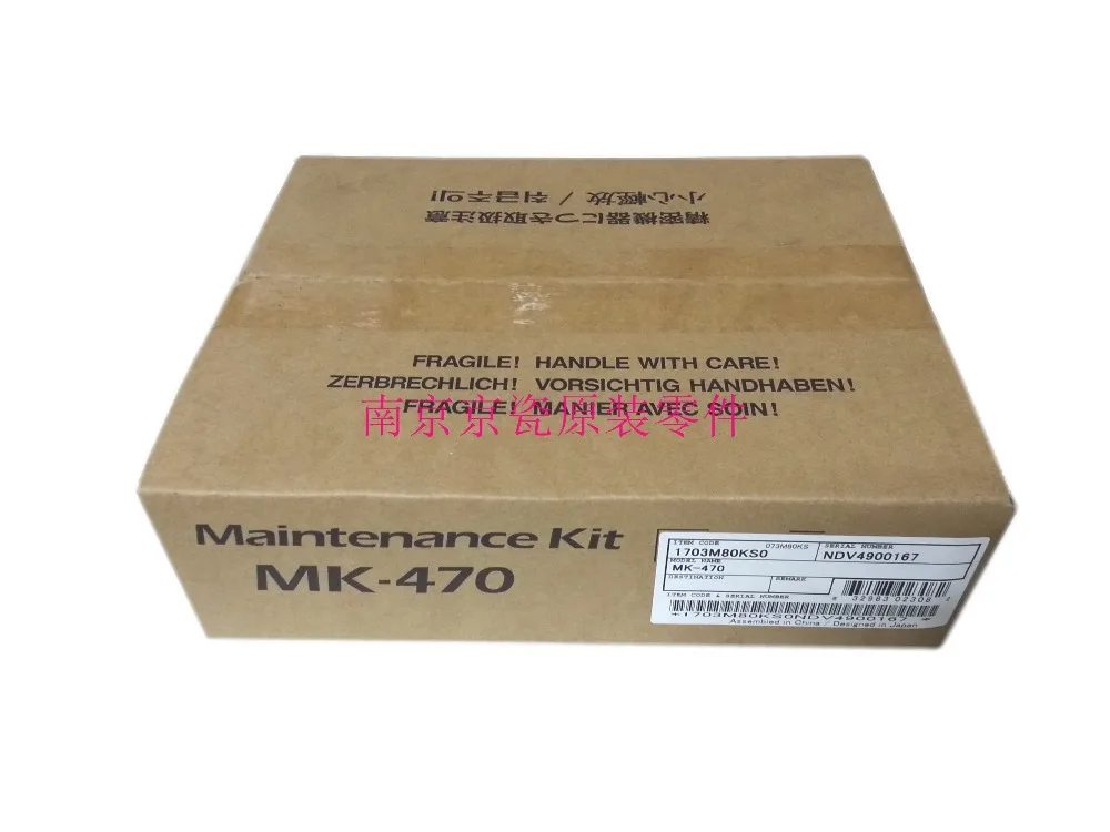 New Original Kyocera MK-470 Maintenance Kit 1703M80KS0 for:6025 6030 6525 6530 C8020 C8025 C8520 C8525