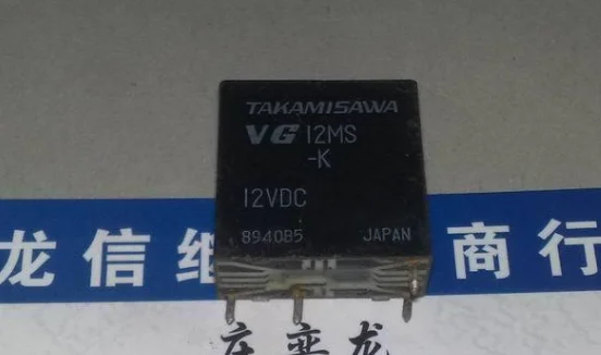 Реле VG12MS-K 585Europe VG-1A | Обустройство дома