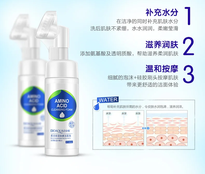 BIOAQUA аминокислота очищающая пена для лица Очищающая маска пор увлажнение кожи