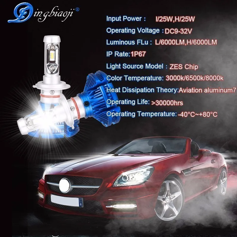 2X супер яркий 50 Вт/заданная величина 12000lm/комплект 6500K S1 все в одном X3 светодиодный