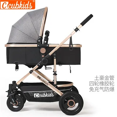 Cubkids, коляска, высокий пейзаж, светильник, складная, может лежать, Реверсивный шок, четыре колеса, детская коляска - Цвет: 4rubber wheel gold g