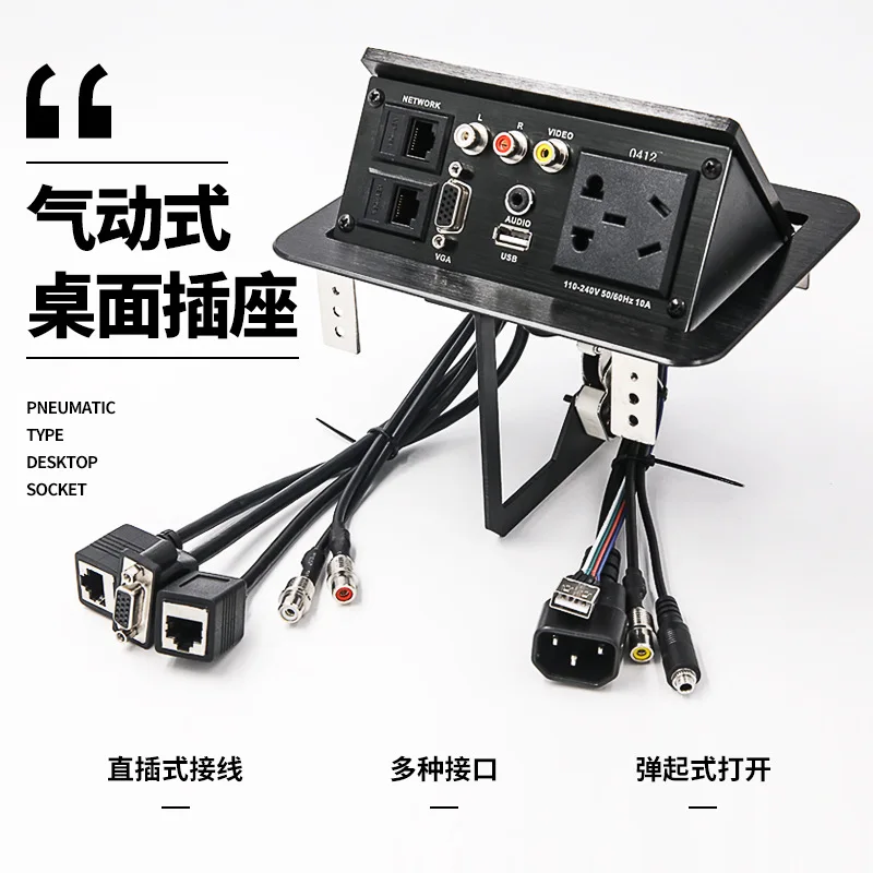 LB 0412 мультимедийная настольная розетка с кабелем скрытая VGA сетевой блок питания