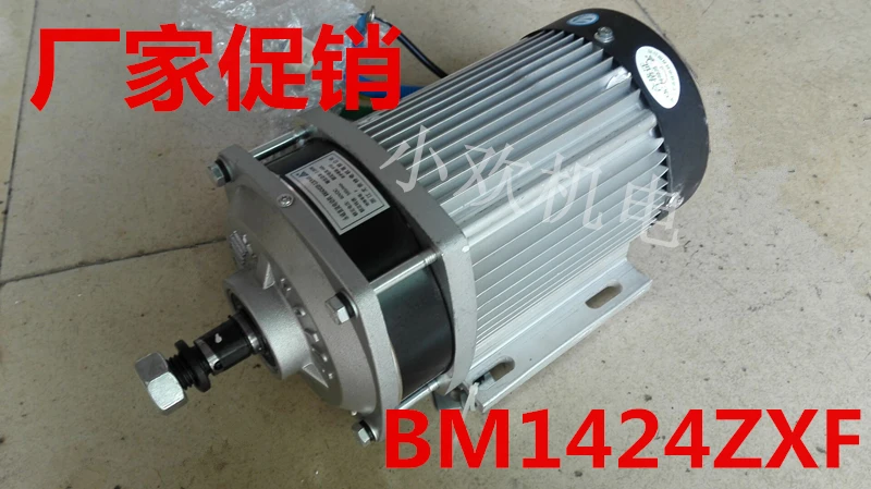 Фото Permanent magnet DC central motor BM1424ZXF 1200W 1500W 1800W 2200W 48V 60V 72V Строительство и ремонт Permanent magnet DC central motor BM1424ZXF 1200W 1500W 1800W 2200W 48V 60V 72V Строительство и ремонт