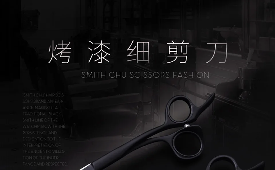 Smith Chu высокое качество парикмахерские 6 дюймов 440C Нержавеющая сталь профессиональный салон Парикмахерские ножницы для стрижки волос набор