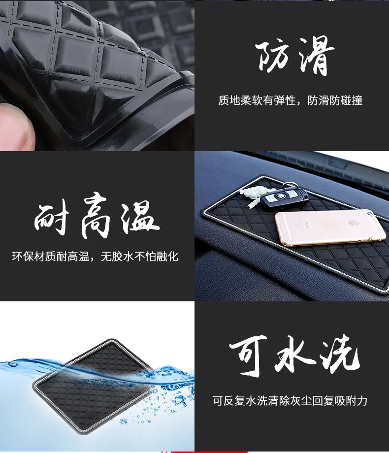 car phone holder organizer anti skid pad wholesale carro acessorio pra celular acrylic nonslip phone mat car decoration 1pc free global shipping