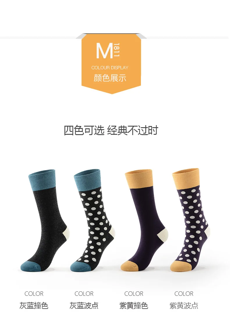 MKJC1811 MEIKAN, высококачественные женские махровые хлопковые носки, фиолетовые, синие, в горошек, дышащие, теплые, современные, ретро, зимние носки, 4 пар/лот