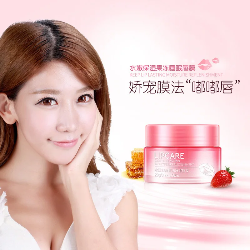 Bioaqua природные желе маска для сна губ длительный увлажняющий отбеливающий против