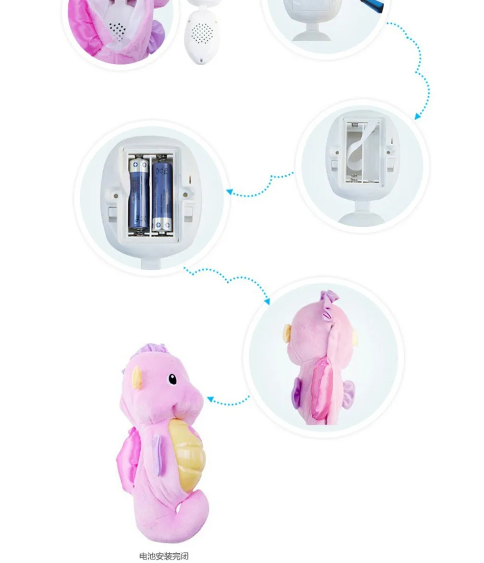 0-24 месяцев Fisher Price детские музыкальные игрушки Seahorse Appease Seahorse чучело животное, гиппокампус плюшевые куклы игрушки для малышей